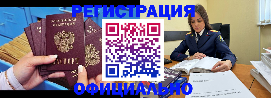 прописка поиск в Катайске